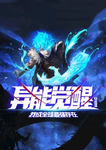 山海绘卷番外 国产动画特别篇海报